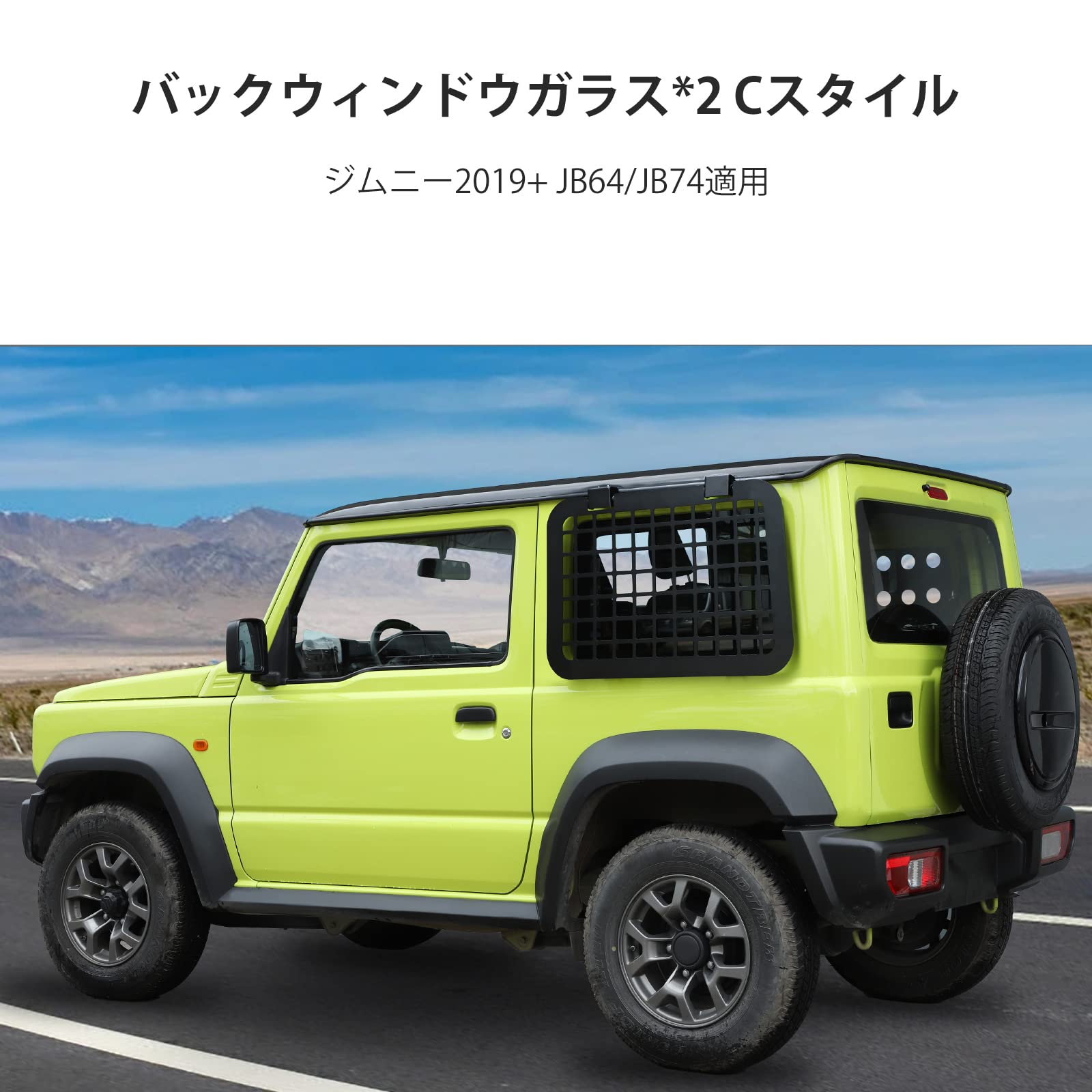 Amazon.co.jp: ANTC ジムニーアルミ合金 トランク拡張棚 スズキ